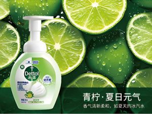 滴露客戶(hù)案例